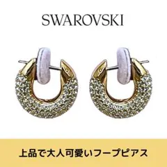 SWAROVSKI フープピアス ローズゴールドトーン・プレーティング パヴェ