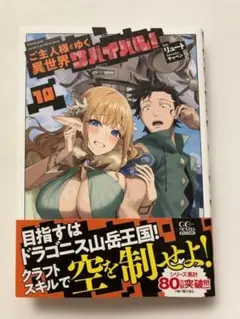二日目おでん【プロフも見てね！】様 リクエスト 2点 まとめ商品
