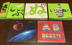 2026年最新】greeeen 緑一色歌合戦の人気アイテム - メルカリ