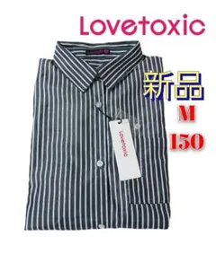 新品◆ラブトキシック◆長袖　ストライプシャツ◆M 150◆フォーマル　グレー
