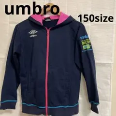 ★刺繍★ UMBRO アンブロ　パーカー　150サイズ