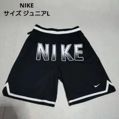 ●●NIKE ナイキ バスパン ミニバス ジュニア L バスケットボールのサムネイル