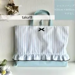 taka様 【123】シューズバッグ　レッスンバッグ入園入学　女の子ハンドメイド