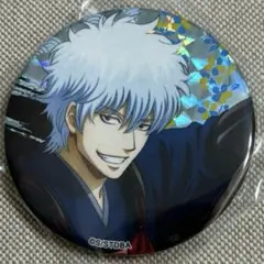 銀魂　京都ブルルン滞在記 太秦映画村　ラメ入り　ホログラム　缶バッジ　坂田銀時