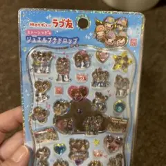 ジュエルプチドロップシール　ラブ友