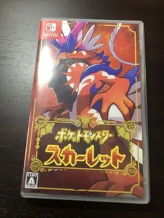 ポケットモンスター　スカーレット　NintendoSwitchソフト　（中古品）