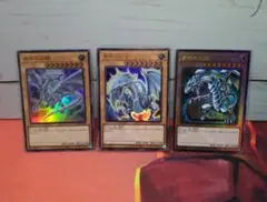 青眼の白龍 ウルトラ アルティメット 3枚セット 遊戯王