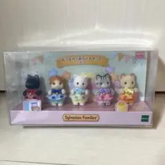 1【シルバニアファミリー】あつまれ！赤ちゃんセット　ネコ