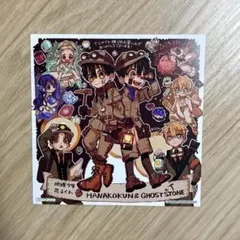地縛少年花子くん 1~17巻セット 特典付き 地縛少年花子くん 17巻 特典 色紙 - メルカリ
