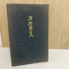 Item thumbnail for item c8dbf6d6-927d-43a3-b0a6-530ae2ed47cc