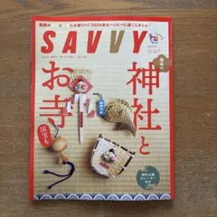 Item thumbnail for item b4ccfb57-d466-4eb5-a92d-630dc88fa09f