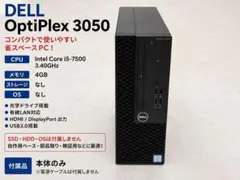 2026年最新】core i5 7500の人気アイテム - メルカリ