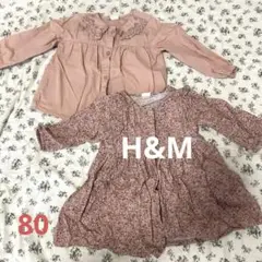 H&M ２枚セット　80