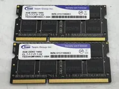 8GB ノートPCメモリ 2Rx8 DDR3 1066 4GB x2枚