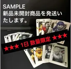 真女神転生Ⅴ Vengeance 悪魔全集トランプカード 20250910