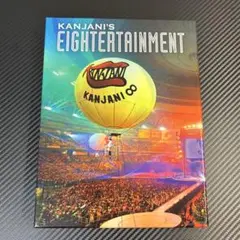 関ジャニ∞/関ジャニ'sエイターテインメント〈初回限定盤・4枚組〉