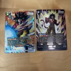 フュージョンワールド　孫悟空:GT FB09-100 SR★ パラレル