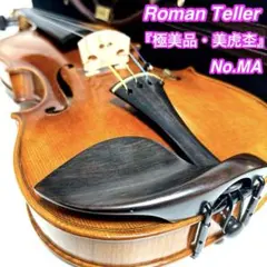 上級ドイツ製1枚板】 Roman Teller No.MA バイオリン 4/4 - メルカリ