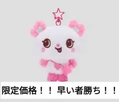 2025年最新】NCT wish ぬいぐるみ マスターの人気アイテム