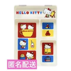 サンリオ　ハローキティ　フタ付きトレイ