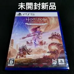 【未開封新品】PS5 ホライゾンフォービドゥンウェストコンプリートエディション