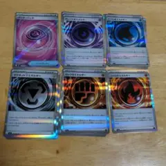 ポケモン　カード　ワンダーパッチ　SR　エネルギー　セット　合計１２枚