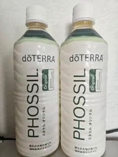 doTERRA★ドテラ☆オイルコレクション★オリジナルミネラル2本おまけ付き★ doterra ドテラ ミネラル オリジナル 2本セット - メルカリ