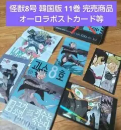 Item thumbnail for item eda02a5a-b187-48f2-94e0-433e136dda45