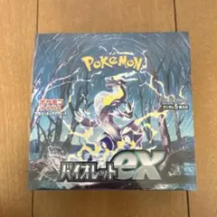 バイオレットex BOX 新品未開封シュリンク付き①