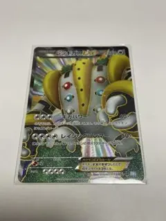 【稀少】ポケモンカード レジギガスEX アンリミ 【極美品】 ポケモンカード レジギガスex - メルカリ