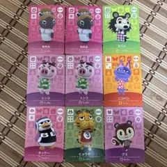 どうぶつの森 キャラクターカード セット まとめ売り
