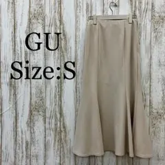 ジーユー❤️カットソーマーメードロングスカート　フレアスカート　ベージュ　S