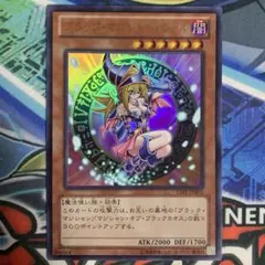 遊戯王 ブラックマジシャンガール 15AY-JPB03 ウルトラレア UR