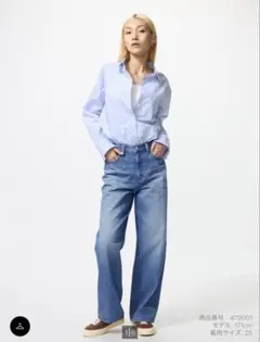 UNIQLO☆ワイドストレートジーンズ　ブルー タグ付き　25