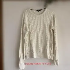 BEAMS HEART アイボリー ケーブルニット M
