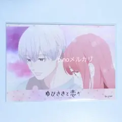 Item thumbnail for item 46879e2c-6aed-498d-95c4-de21b29c5f43