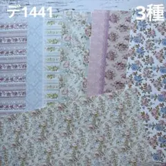 [デ1200] jessica様 デザインペーパー 2025年最新】JESSiCA デザインペーパーの人気アイテム - メルカリ