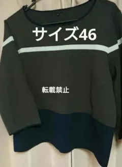 トゥービーシック大きいサイズ　秋冬ニット