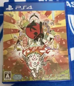 大神 絶景版 PS4