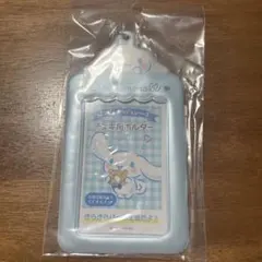 サンリオ シナモン チェキ用ホルダー