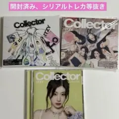 ITZY collector イェジ リア リュジン チェリョン ユナ アルバム