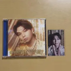 M!LK 爆裂愛してる/好きすぎて滅 CD 塩﨑太智盤