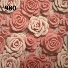 980