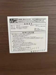 【美品未使用】ニトリ 折りたたみ式ブラウンテーブル