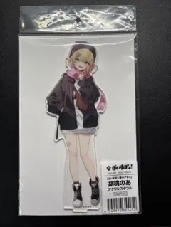 チェイサー様 リクエスト 3点 まとめ商品