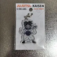 呪術廻戦 B-SIDE LABEL アクリルチャーム　脹相