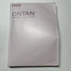 ONTAN Introductory Level Z-KAI