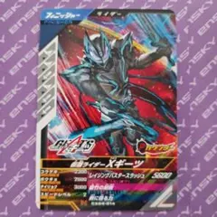 仮面ライダー　Xギーツ