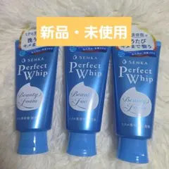 SENKA Perfect Whip 洗顔料 3本セットのサムネイル