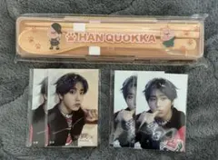 StrayKids オンラインくじ ハンセット